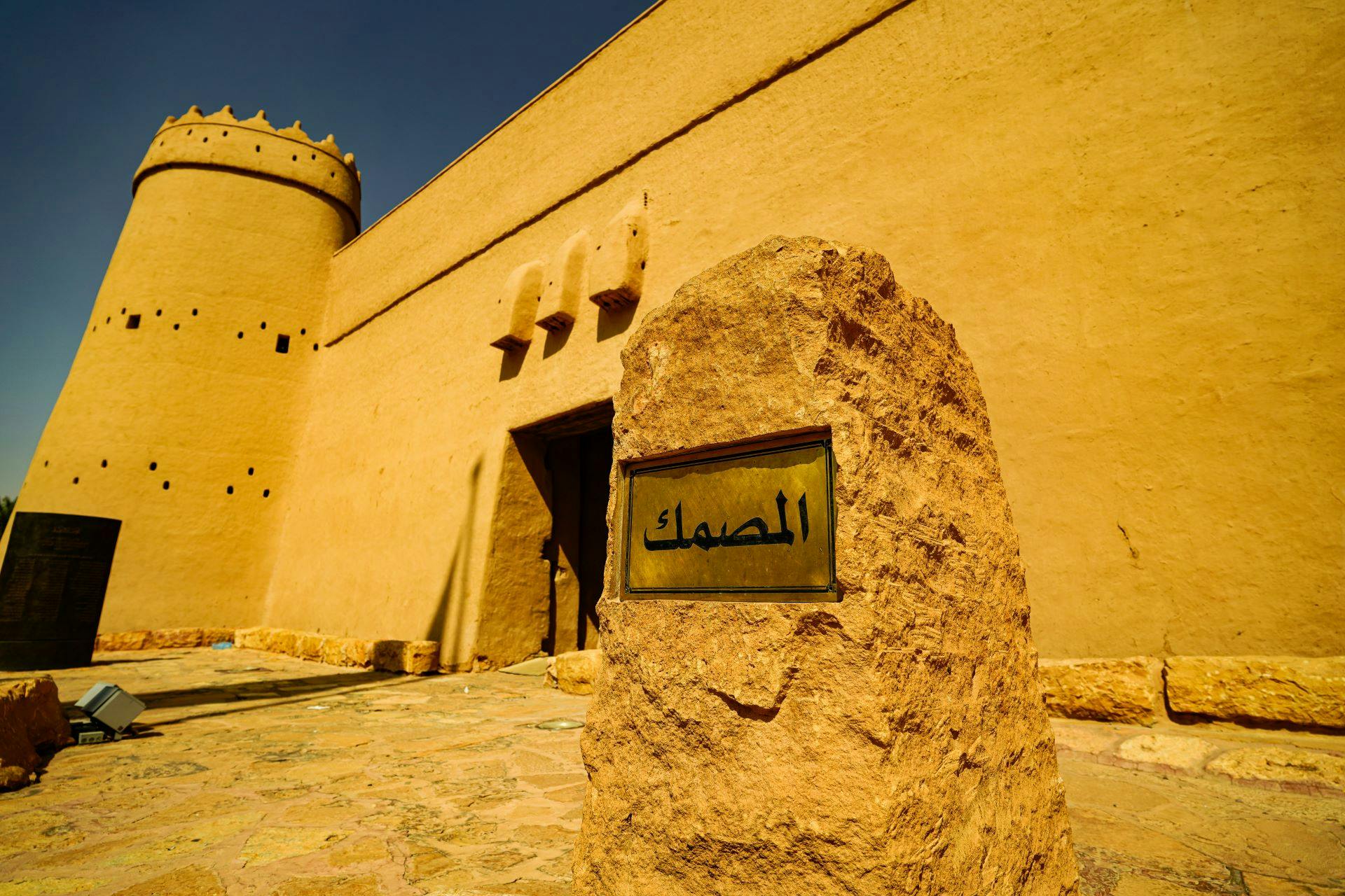 Riyadh : Full Day Guided City Tour with Transfer Location