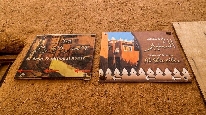 Full Day Ushayger Tour with Lunch from Riyadh Thrillark