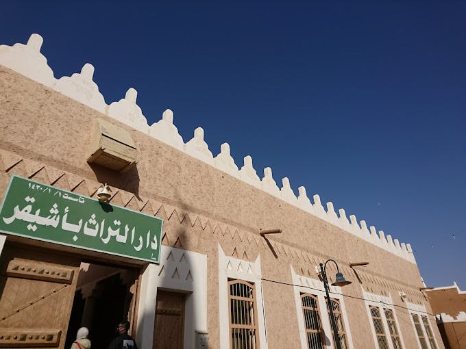 Full Day Ushayger Tour with Lunch from Riyadh Price